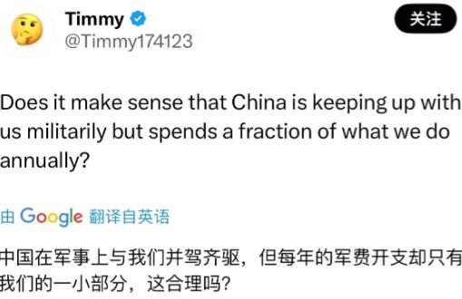军费骗局？美国网友发现，中国的军费连美国的一半都不到，那为什么中国的军事能力已经