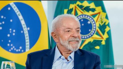 巴西公开喊话中国
当地时间26日，巴西总统卢拉在中部戈亚斯州阿纳波利斯市出席活动