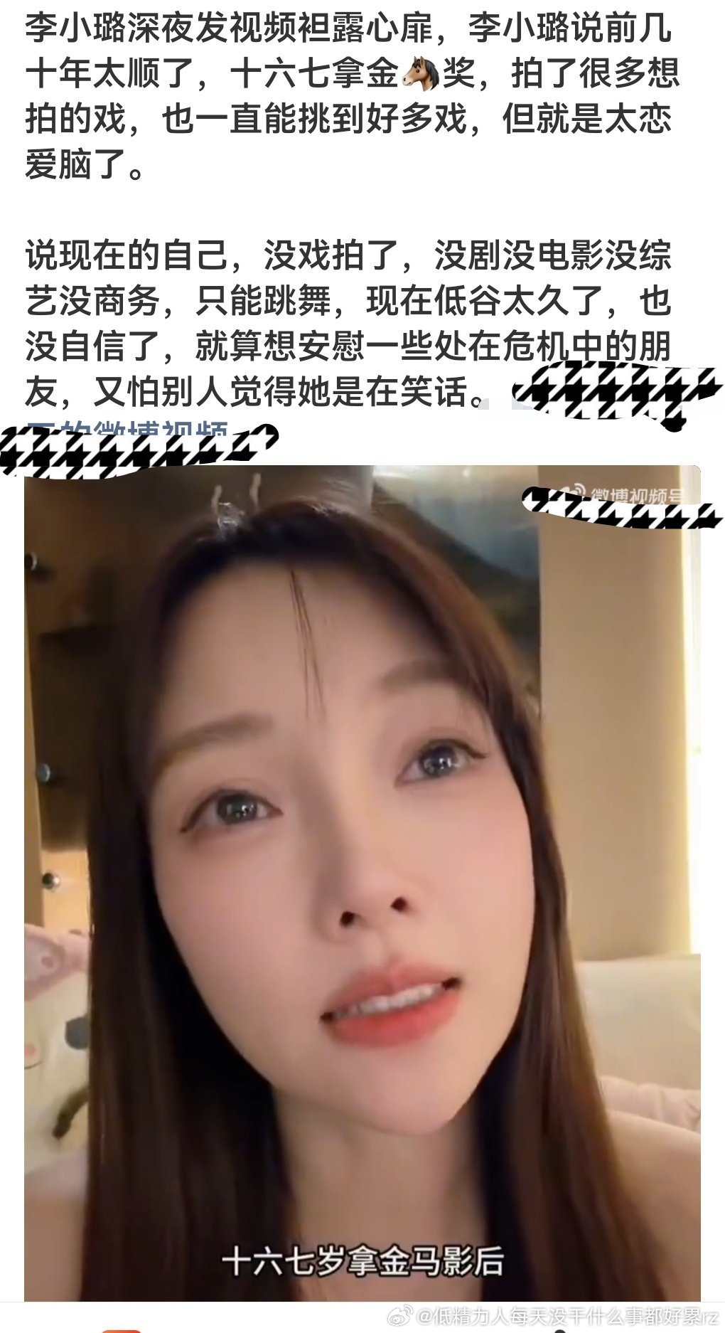 赚不到钱了谁都着急出轨帽子在头上带货都容易被bro狙 