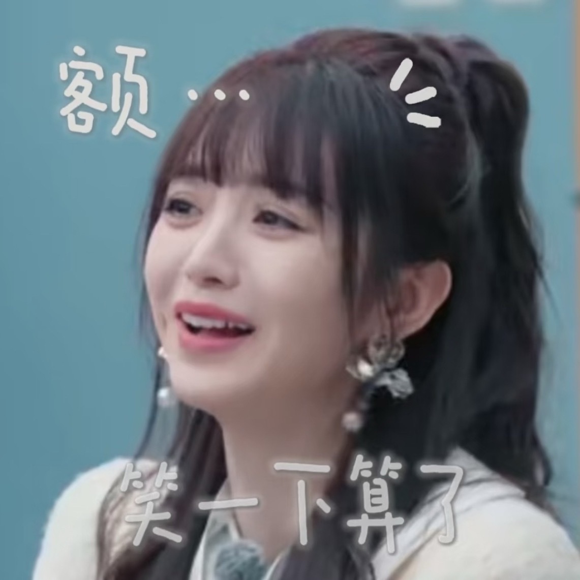 田曦薇被风刮跑了田曦薇追着伞在跑俺真的不中了，小田就这样被风刮跑了，在风中凌乱追
