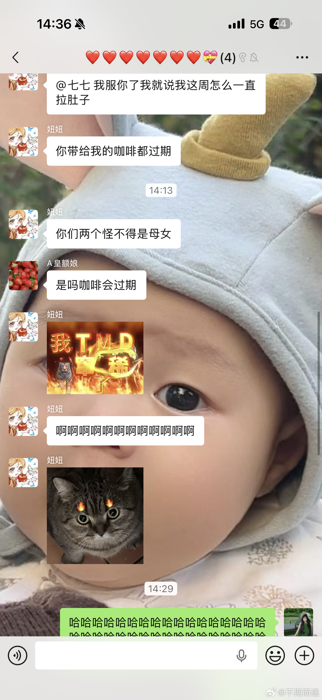 我妈：是吗？咖啡会过期吗？ 