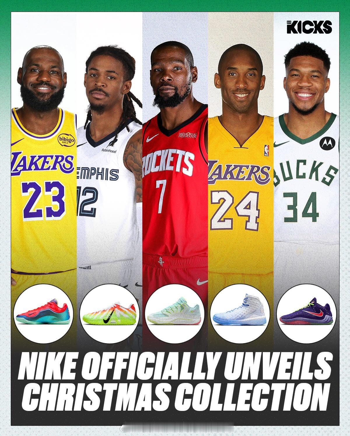 🎄哪个圣诞配色球鞋你最爱？莫兰特圣诞节莫兰特三代