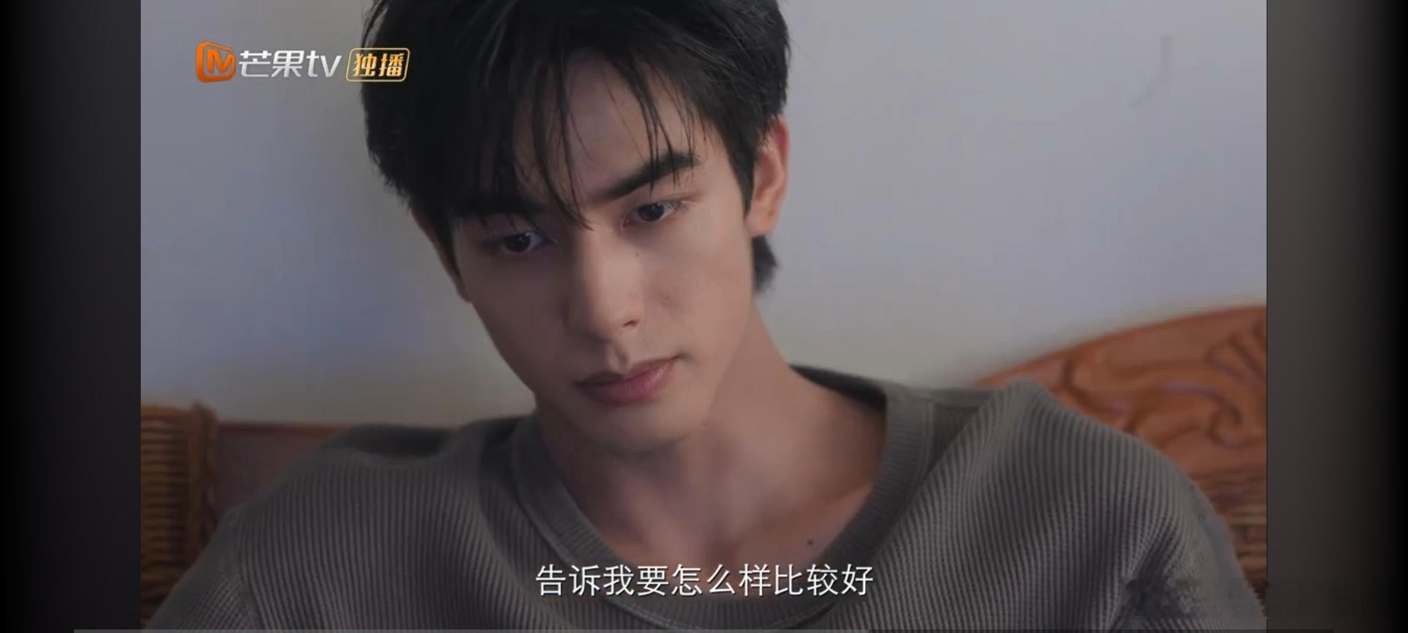 起来就开始看宋威龙了，都看到第九集了怎么还没接吻真是急死我了，昨晚想半天才想起他