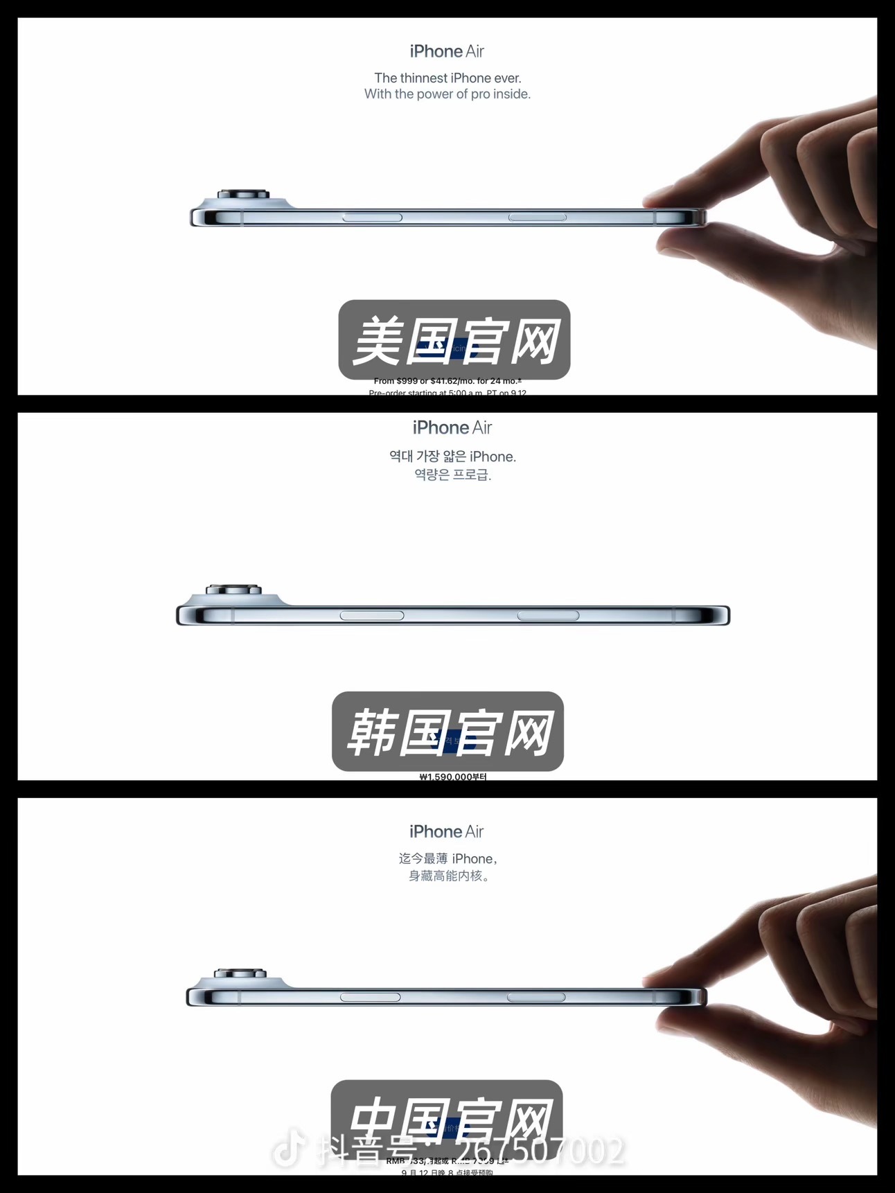 苹果官网还是太照顾韩国人的感受了[doge][偷笑][笑cry][允悲] ​​​