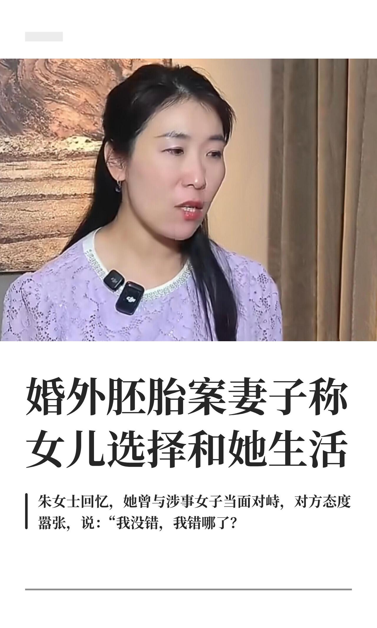 无锡这事儿看得人血压直冲天灵盖。朱女士2019年查出肺癌，和丈夫结婚快二十年，有