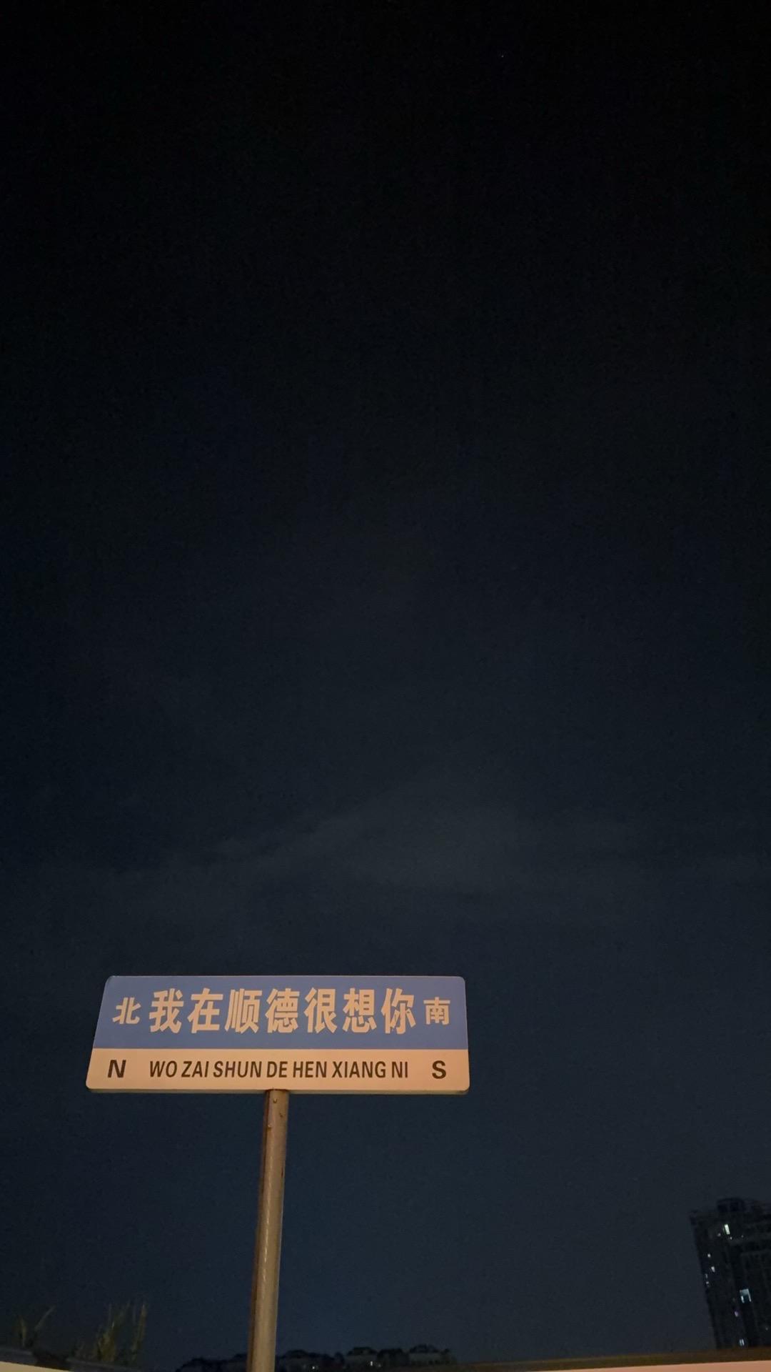 “七月终，八月启，夏日尽，秋风来  八月，祝我们所愿即所得……”