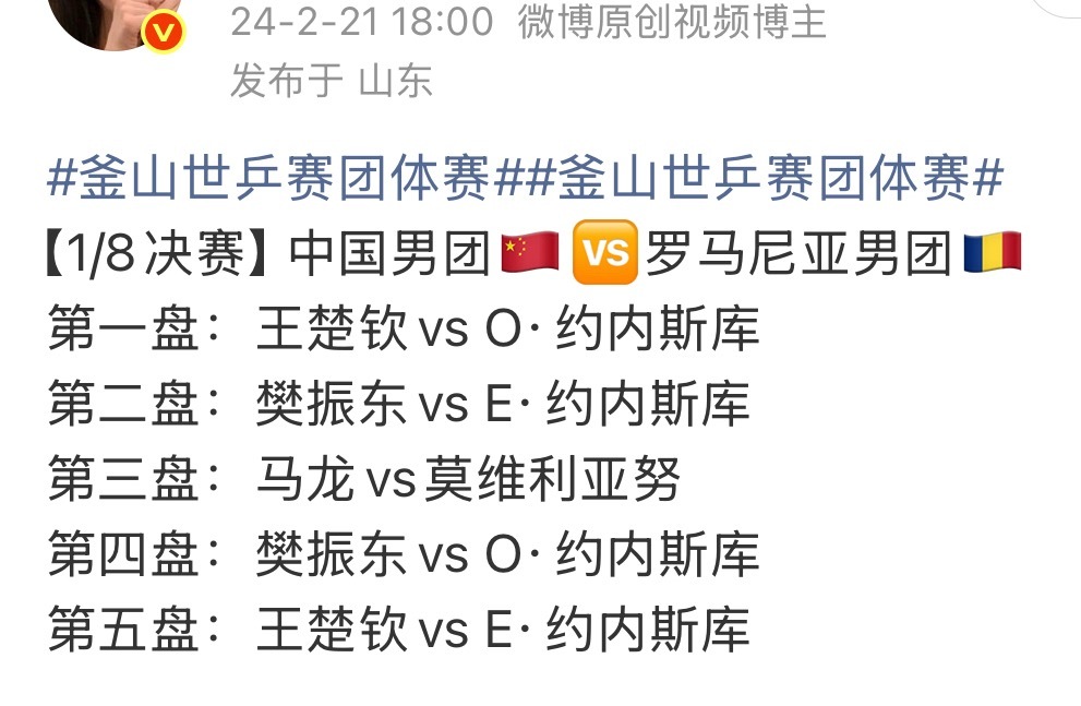 就是这么巧 