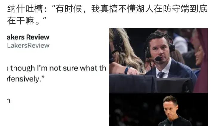 雷迪克真不如纳什
篮网那会儿进攻很猛，很有章法
篮网那时候实只不过几个人一起打不