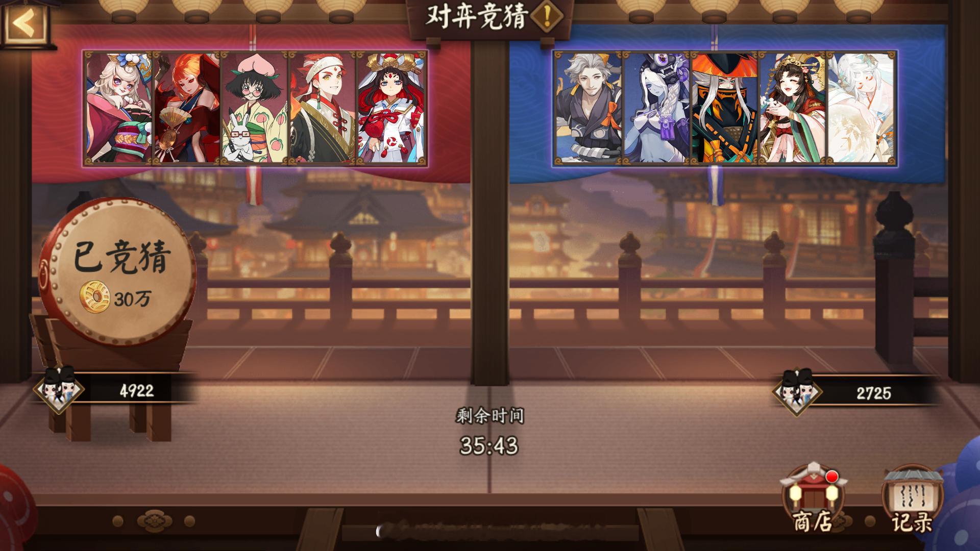 【10月5日对弈】14点场 超话创作官游戏百科对弈竞猜 ※押红方（优势局）※翻车