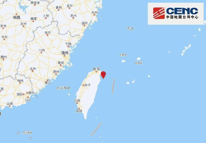 台湾宜兰县海域发生 6.6 级地震，台北摇晃近 1 分钟，当地情况如何？哪些地方