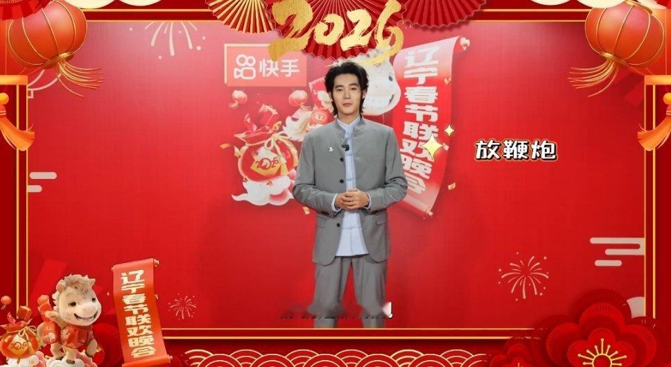 于适的辽宁血脉藏不住了于适的辽宁血脉真的藏不住了，提到自己和马的默契互动，还有于