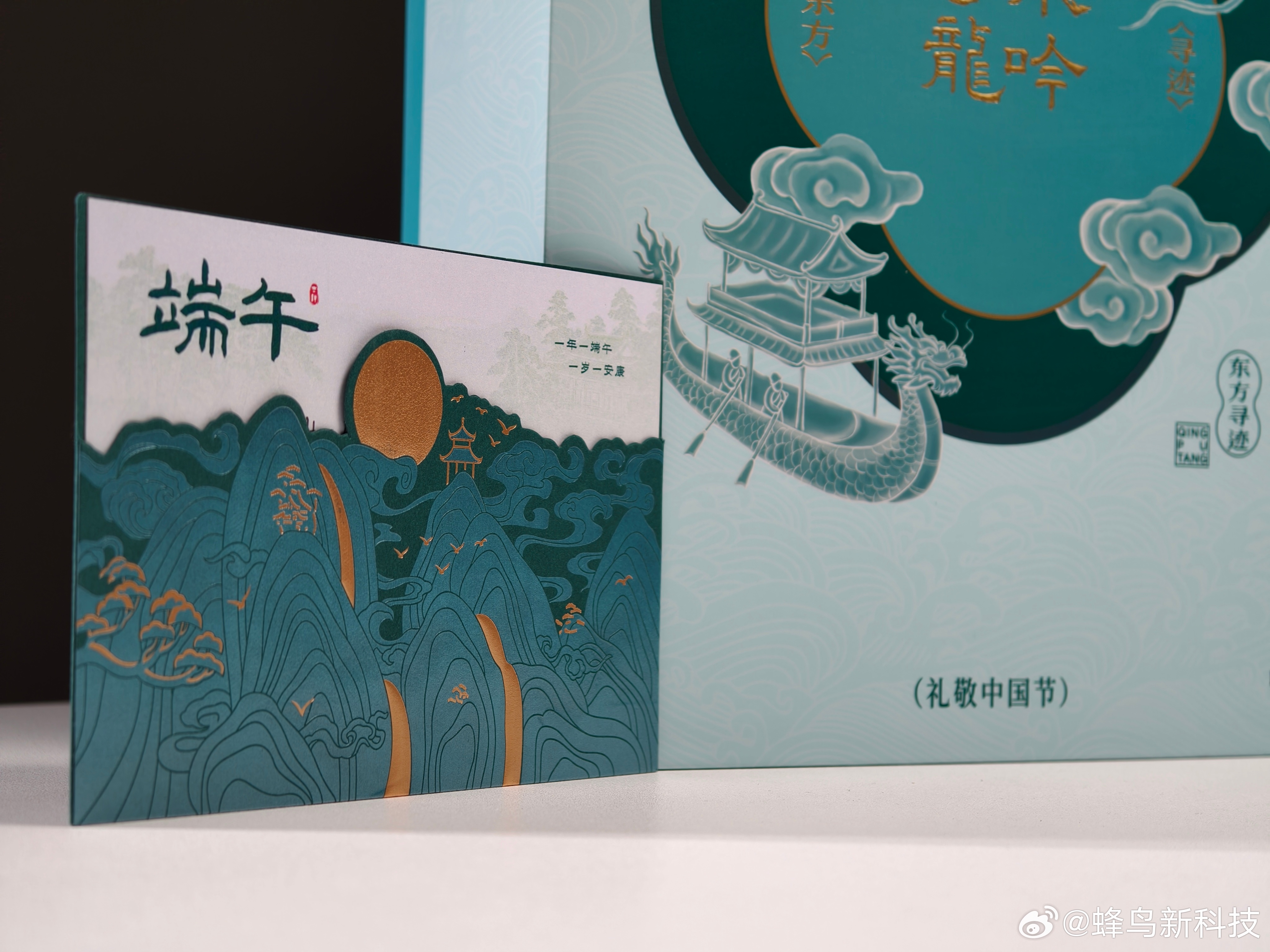 感谢华为的小伙伴，也预祝大家端午安康 端午节