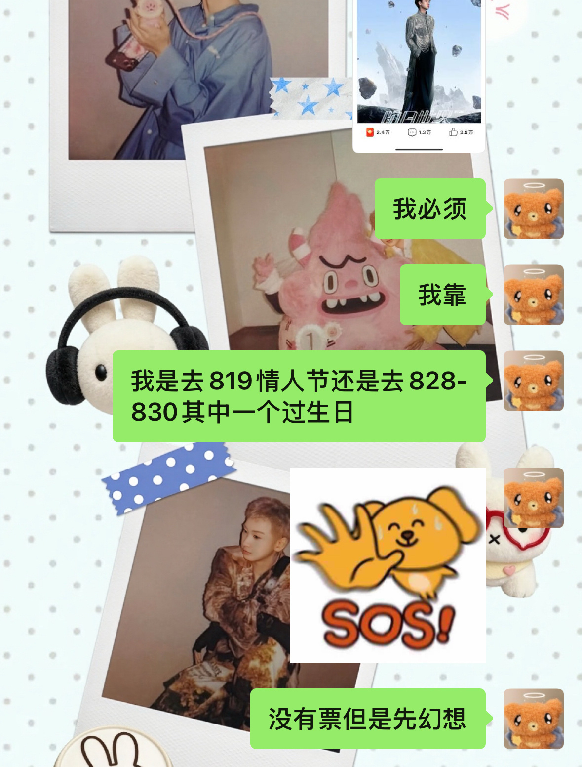 哥哥..哥哥...哥哥我想你 