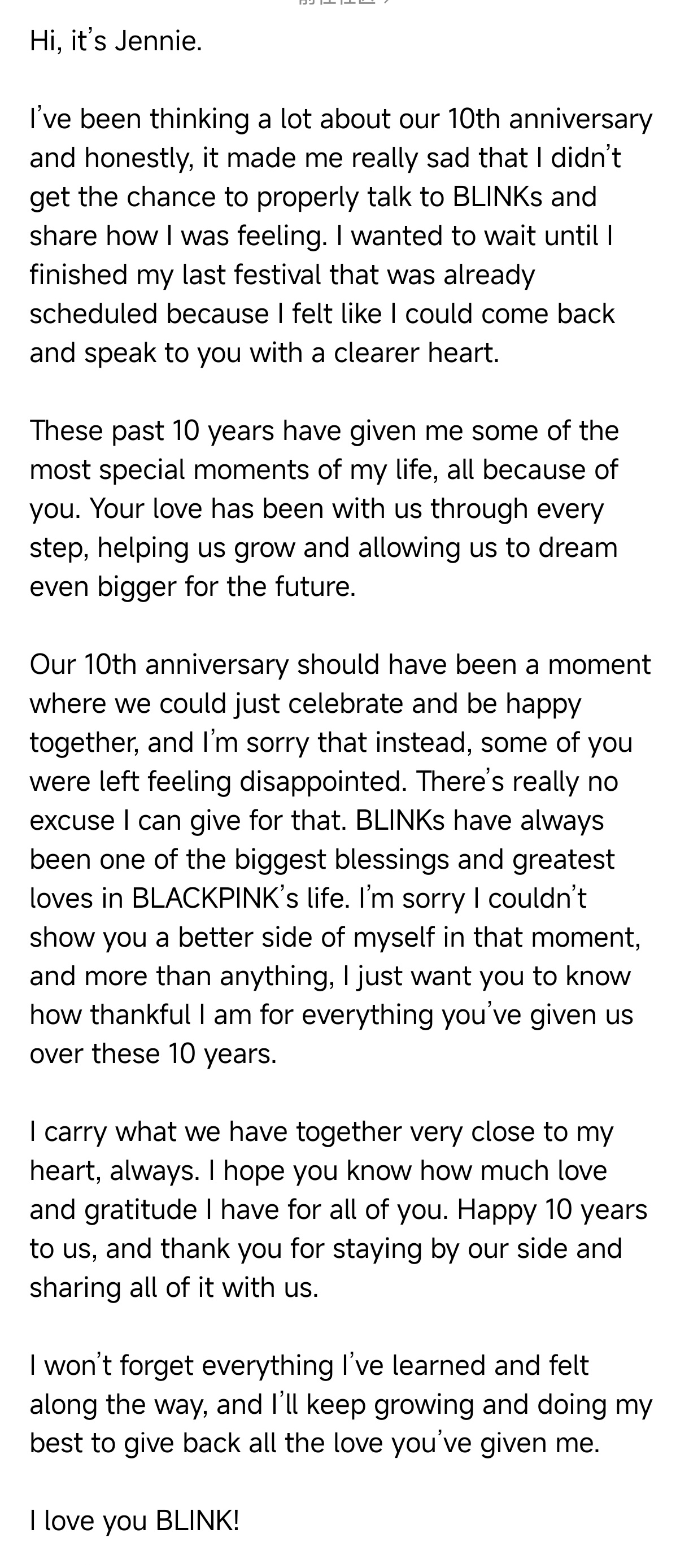 260817 Jennie weverse更新长文😭“大家好，我是Jennie