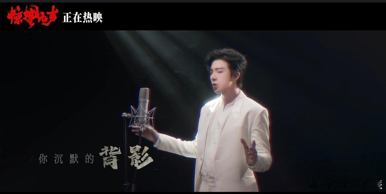 惊蛰无声致敬隐姓埋名的他们 《惊蛰无声》剧情全程拉满，严迪锁定间谍步步惊心，黄凯