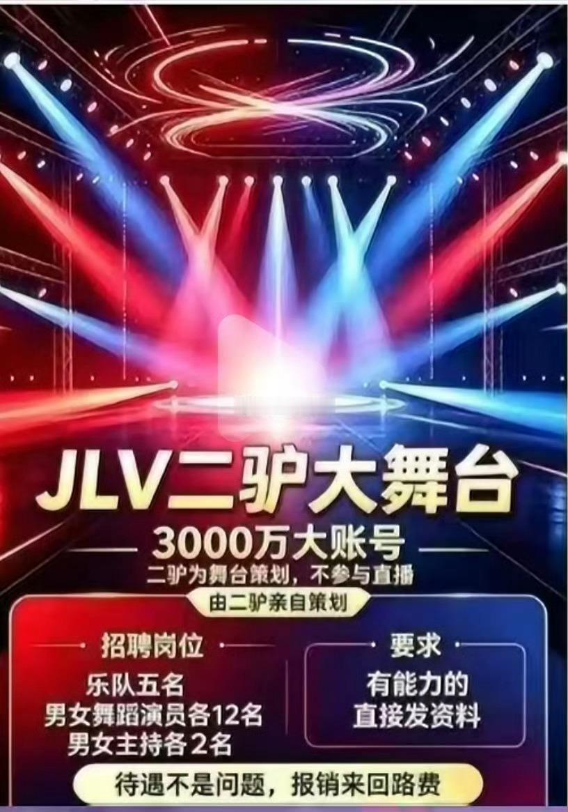 封禁劣迹网红二驴，要借号复出捞金？ 