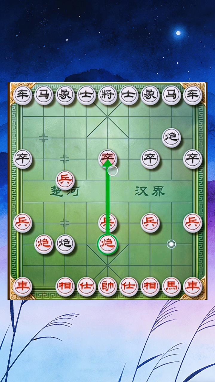 弃马飞刀三步绝杀。
·开局兵七进一，先人指路。这个时候对方走卒底炮，那就马八进七