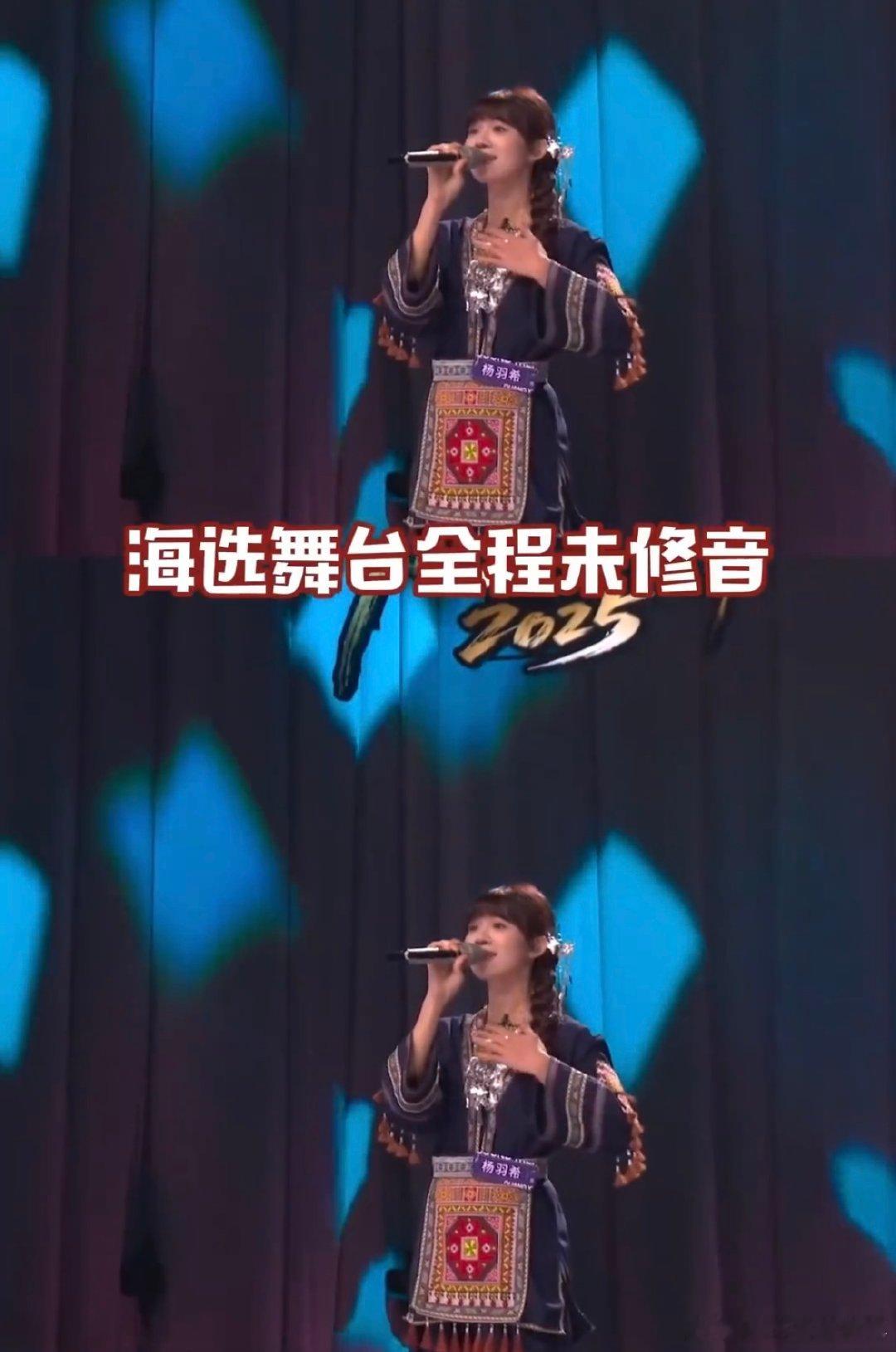 声鸣远扬2026年度展望综艺 内娱音综新标杆来了！聚焦新声代选拔，三大唱法打破边