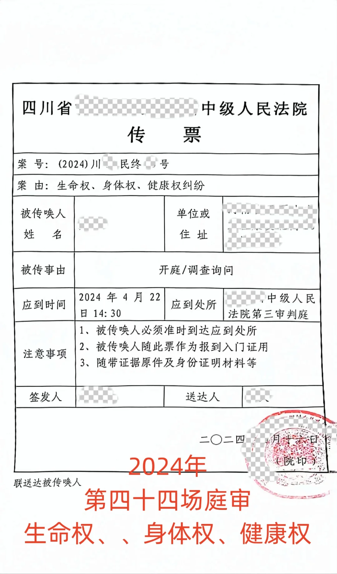 三人爬雪山，其中一人死亡，二审开庭
