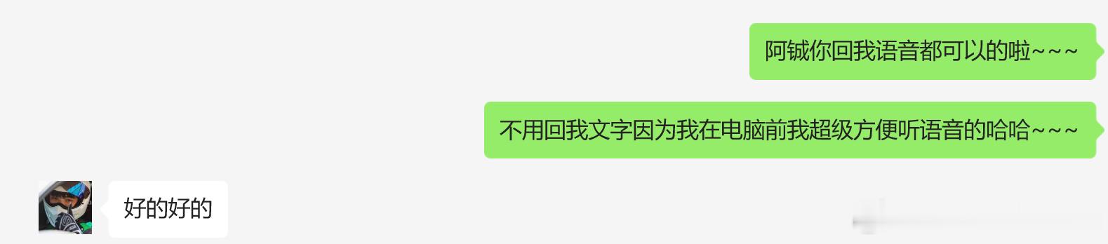 我为什么天然讨厌上来扣帽子的人呢？因为对人不尊重，且，是打心底里的不尊重而且没素