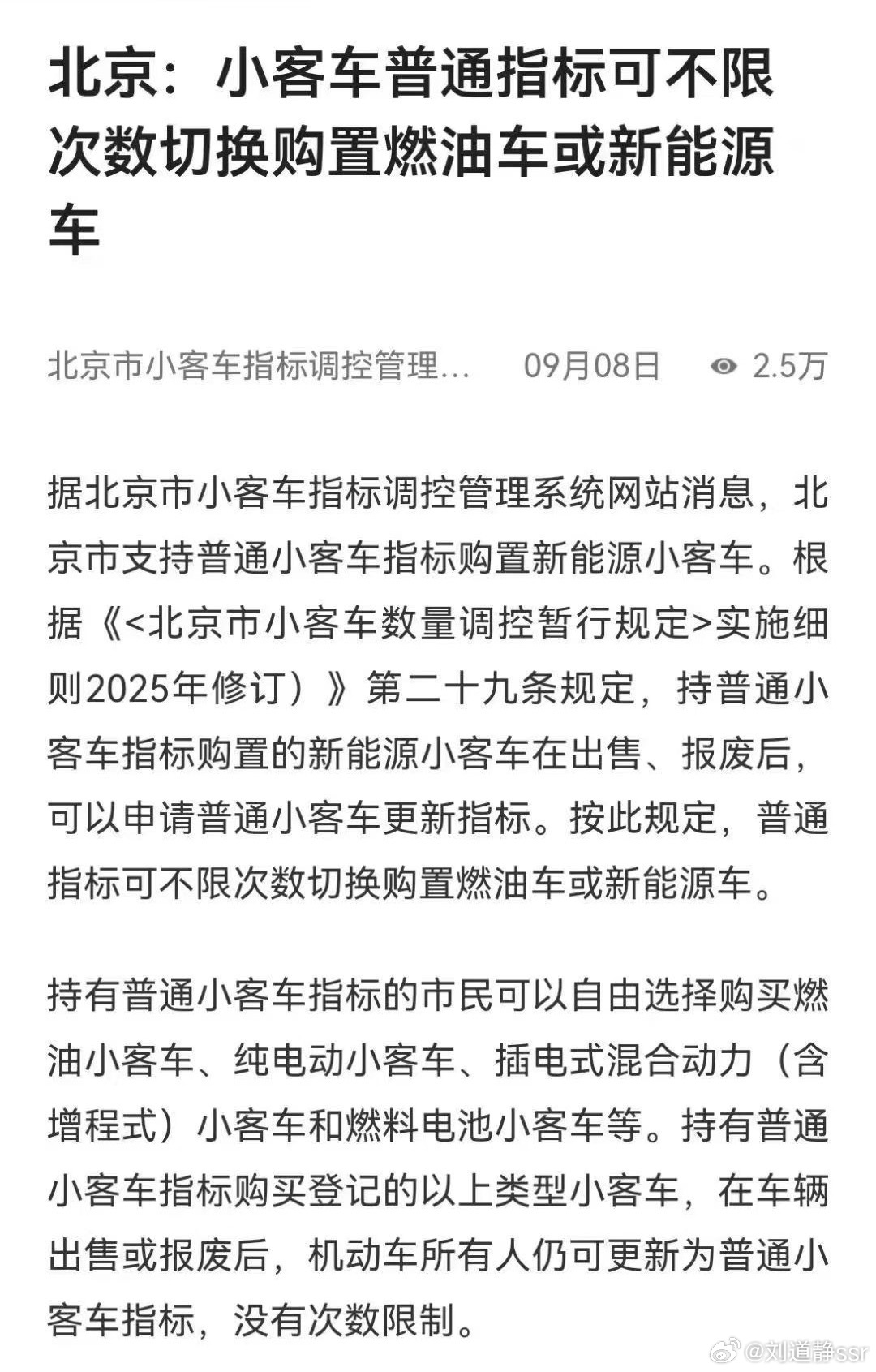 之前不就是不限次数随便转吗？难道以前不是吗？我乐道和小米都是用的油标[苦涩]  