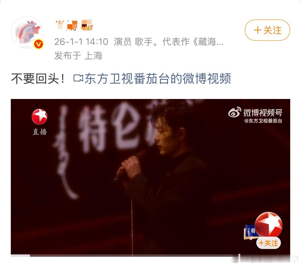 一年上800个陈情令热搜，脖子都快扭断了，还不要回头