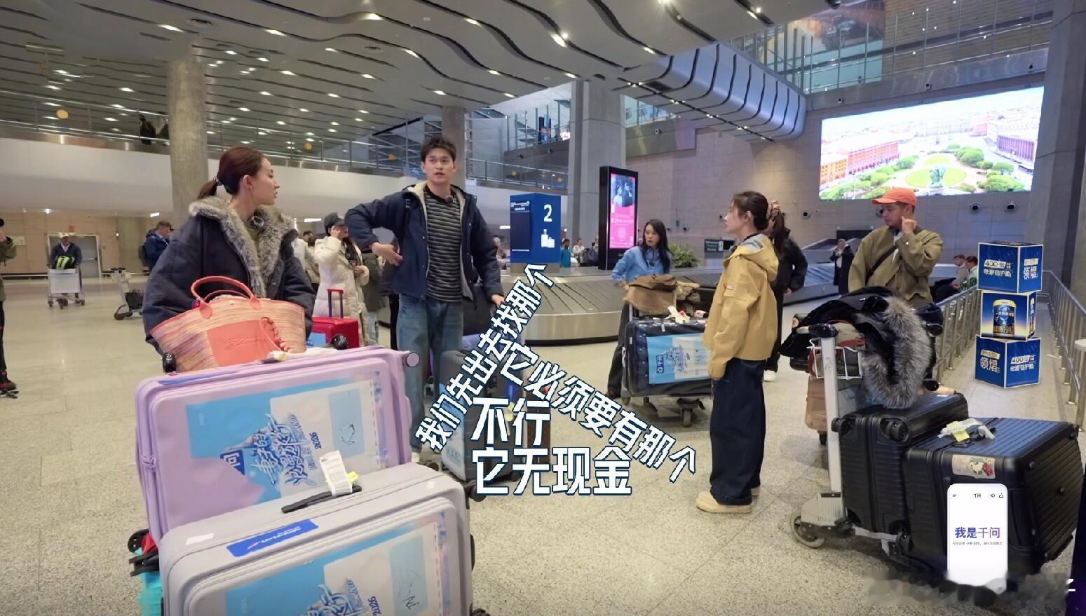 孙杨可以预约再见爱人了 孙杨这大直男属性真的绝了，不仅爱面子还想立爱妻人设，直男