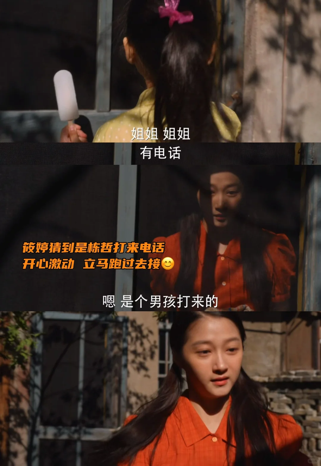 小情侣双向奔赴搞纯爱！没亲吻也好有感觉啊！