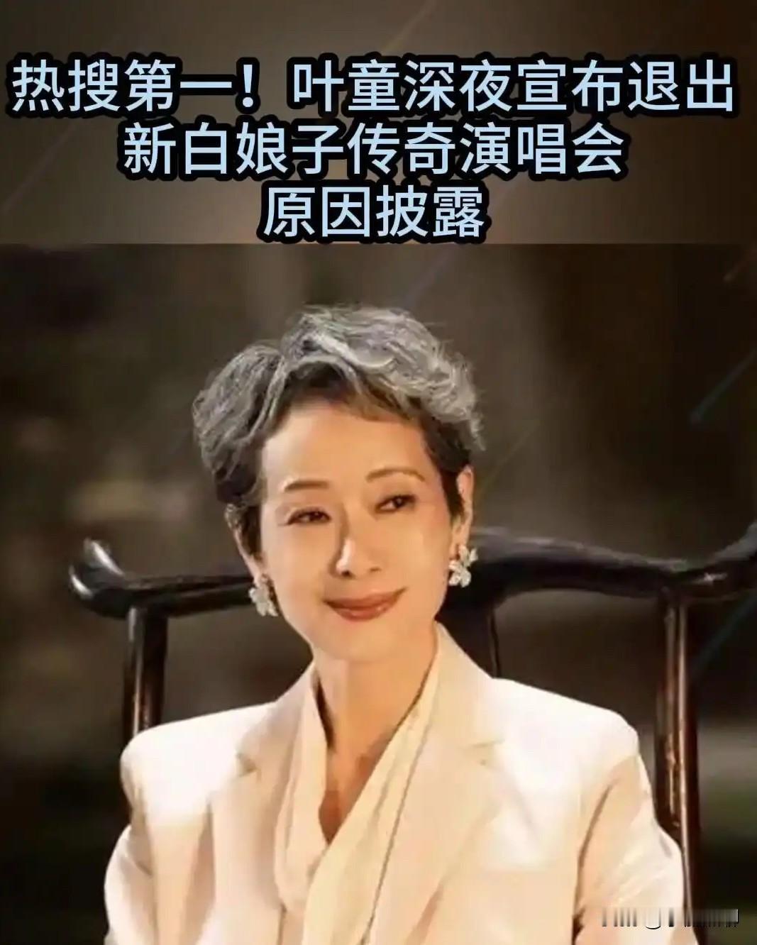 谁没为《新白娘子传奇》的许仙白素贞哭过？

叶童演的许仙，简直是童年白月光！
