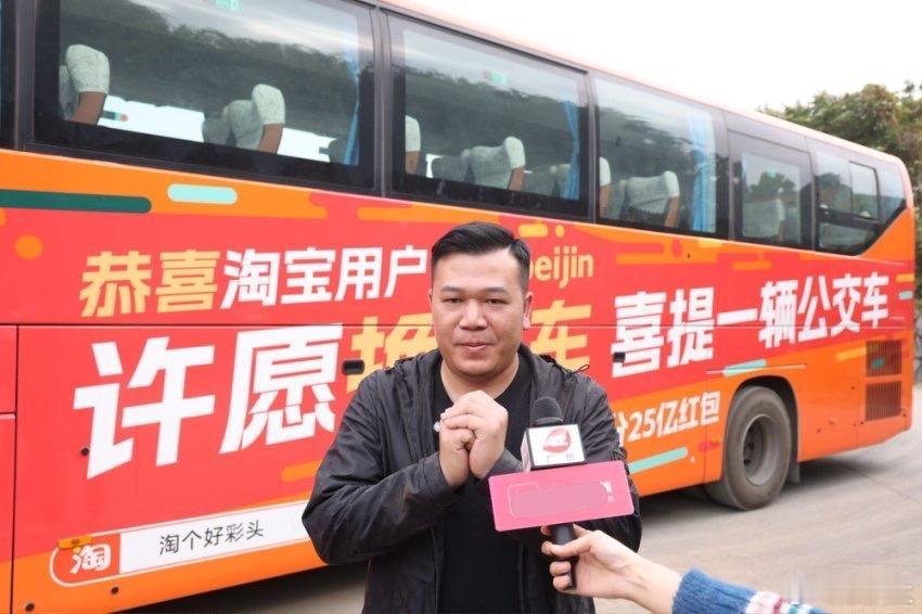 初五在淘宝刷到财神了  淘宝这个春节档杀疯了啊！之前看到送公交车、一吨油、还有什