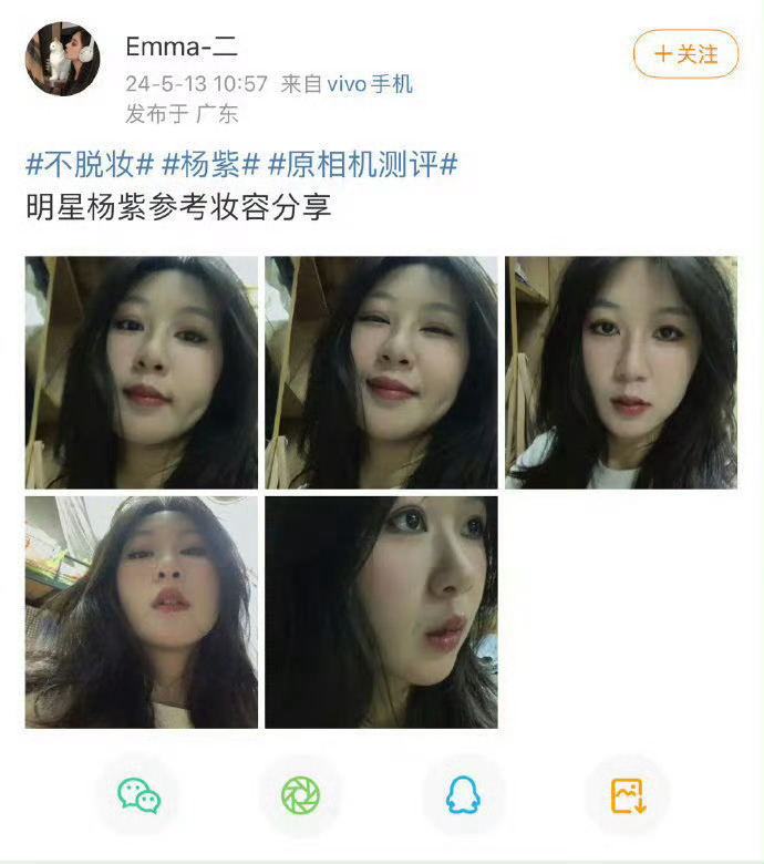 我滴妈呀，这博主仿妆杨紫真的太像了，第一眼看还以为真的是杨紫本人呢  