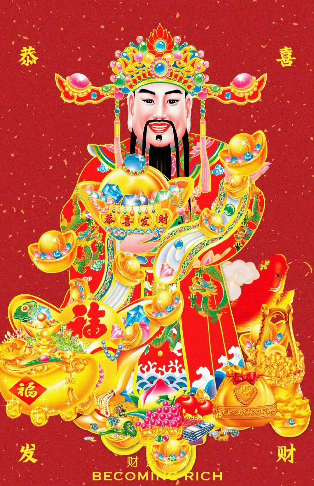 “ 二月 · 接财神 … ” ​​​