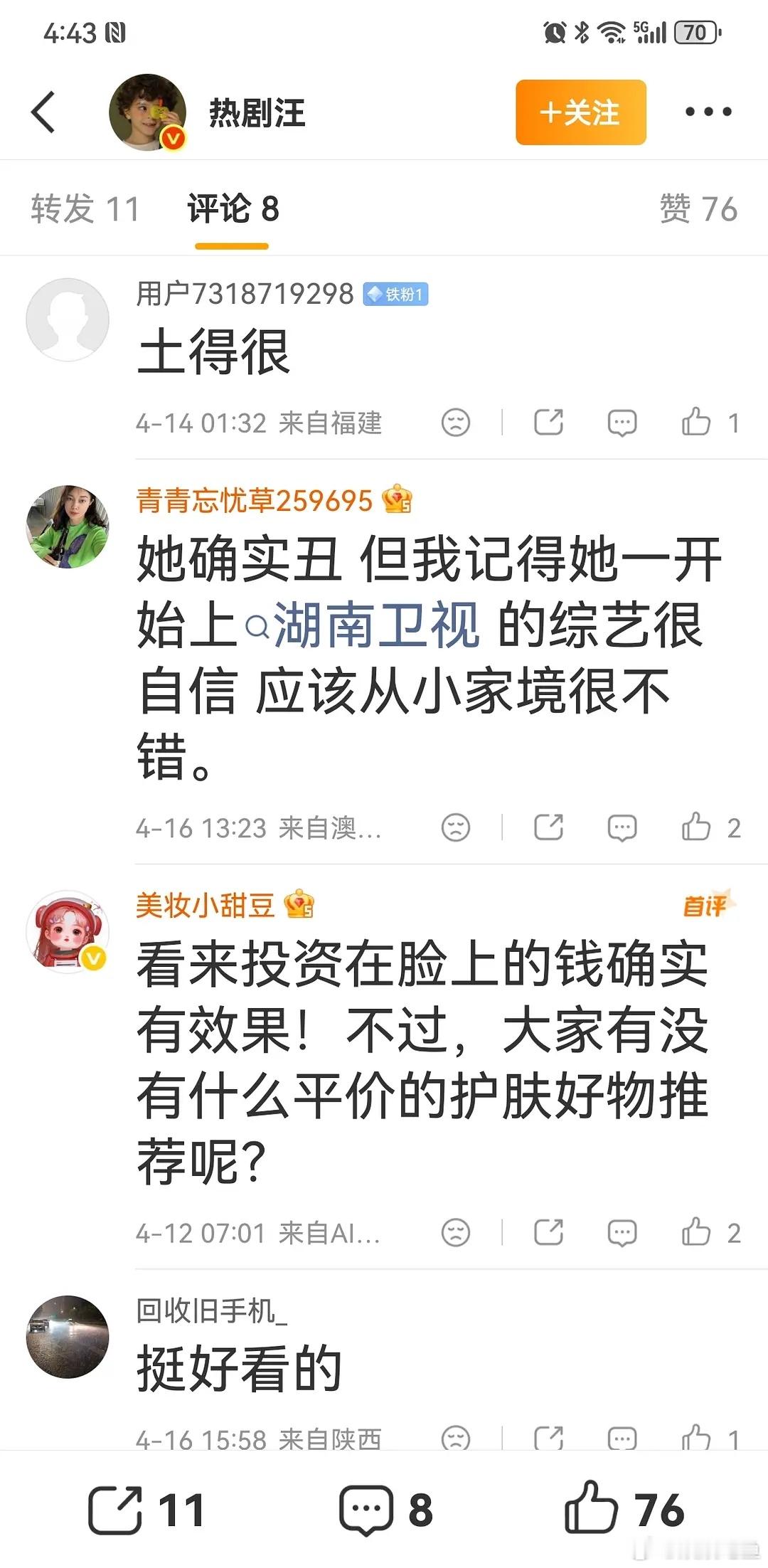 欧洲对亚洲模特都是有外貌偏见的，国际有名的亚洲模特都是吊梢眼，眯眯眼，高颧骨，还