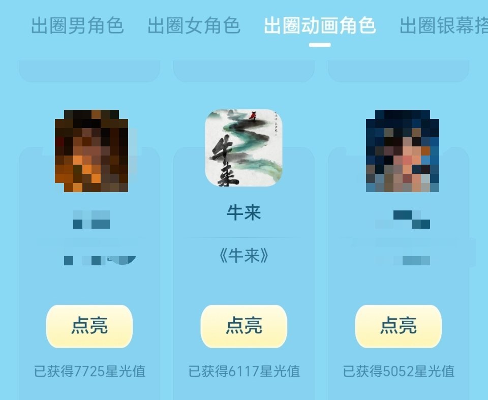 ？ 