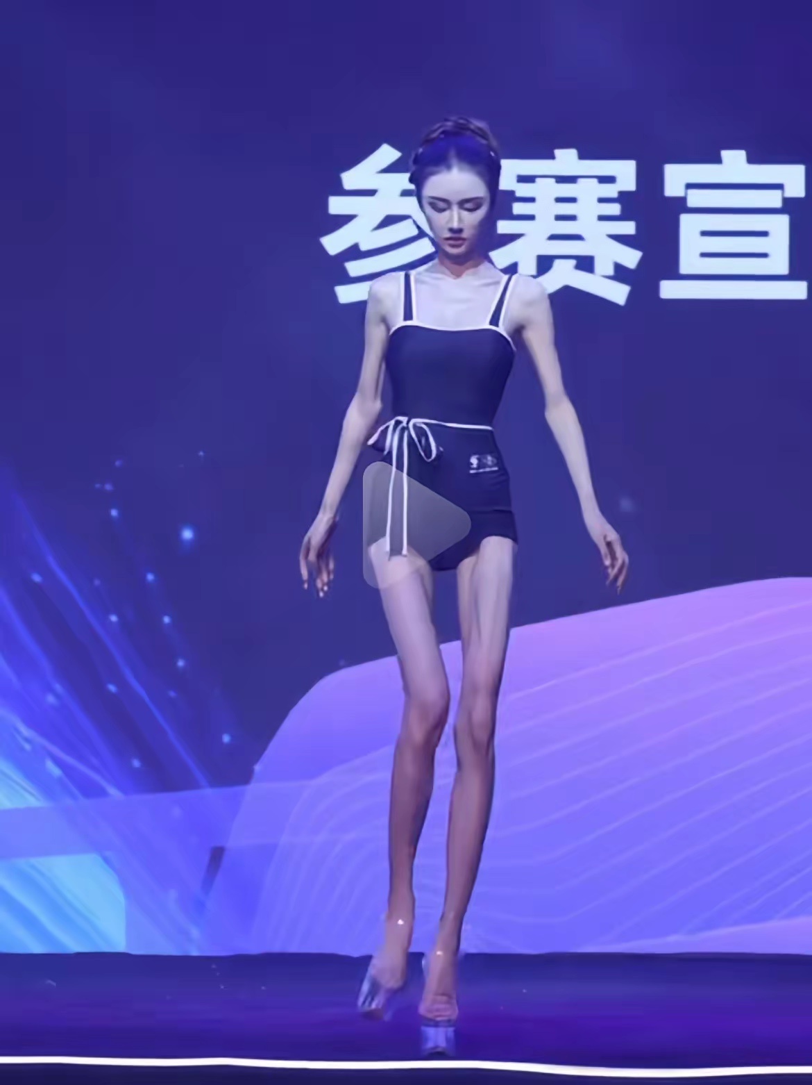 现在人的审美真的是太病态了，以瘦为美，选美都选那么瘦的，这真的好看吗？ 