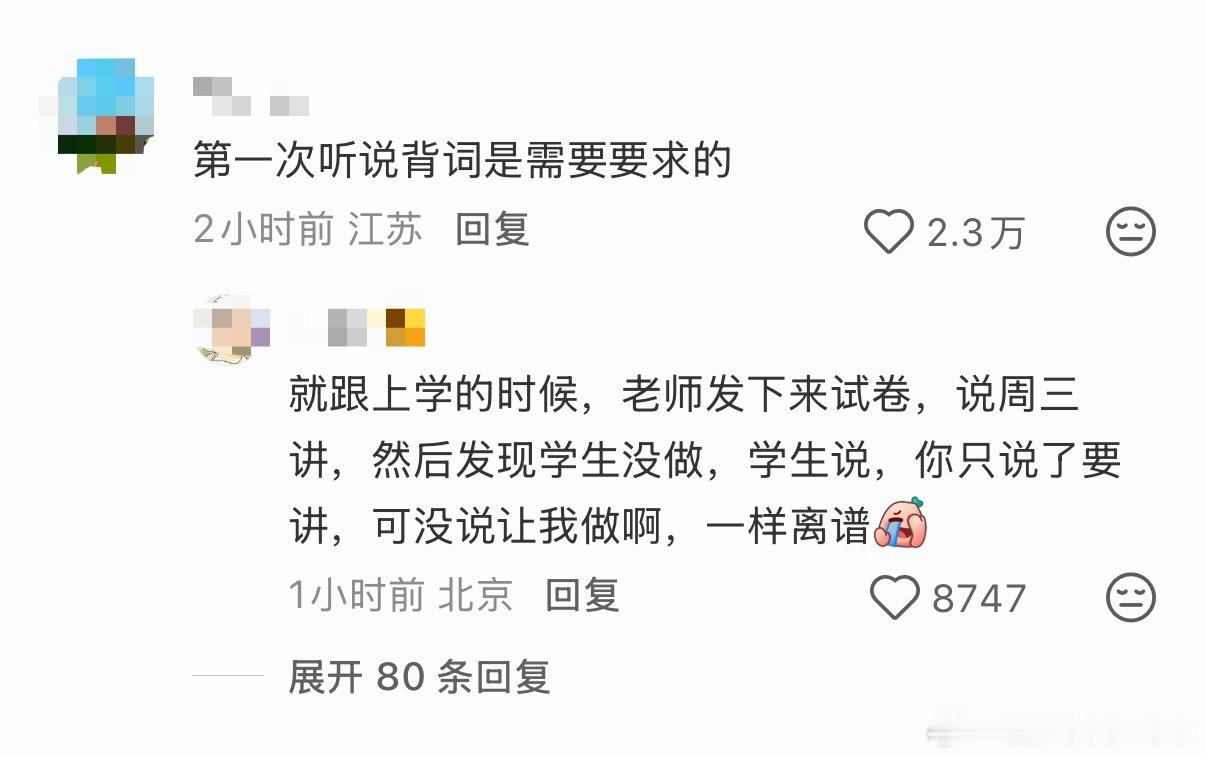 导演称没要求周冬雨背词广大网友是越来越清醒了，有的公关你真的很难分清是敌是友，周