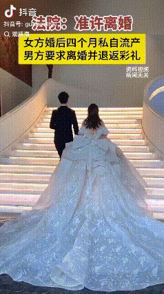 新疆巴楚，女子婚后随丈夫去上海生活，不久她因事回老家，二人联系联系渐少，关系越来