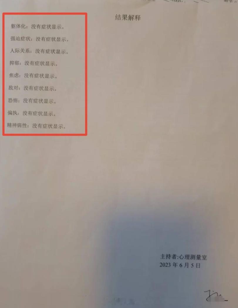 武汉男子多次报警被强制送精神病院依据《精神卫生法》第28条规定只有同时满足两个硬