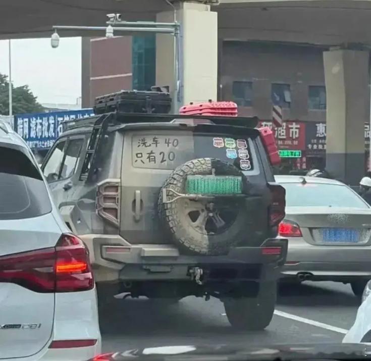 我怀疑车主是在赤裸裸的炫富这样算改装吗[笑cry] ​​​