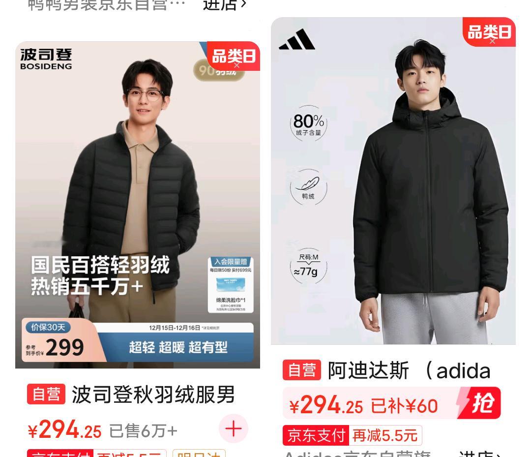 明星惊喜礼上加礼 圣诞送礼，早已不止于“买一件应景的礼物”，而是一场关于心意、温