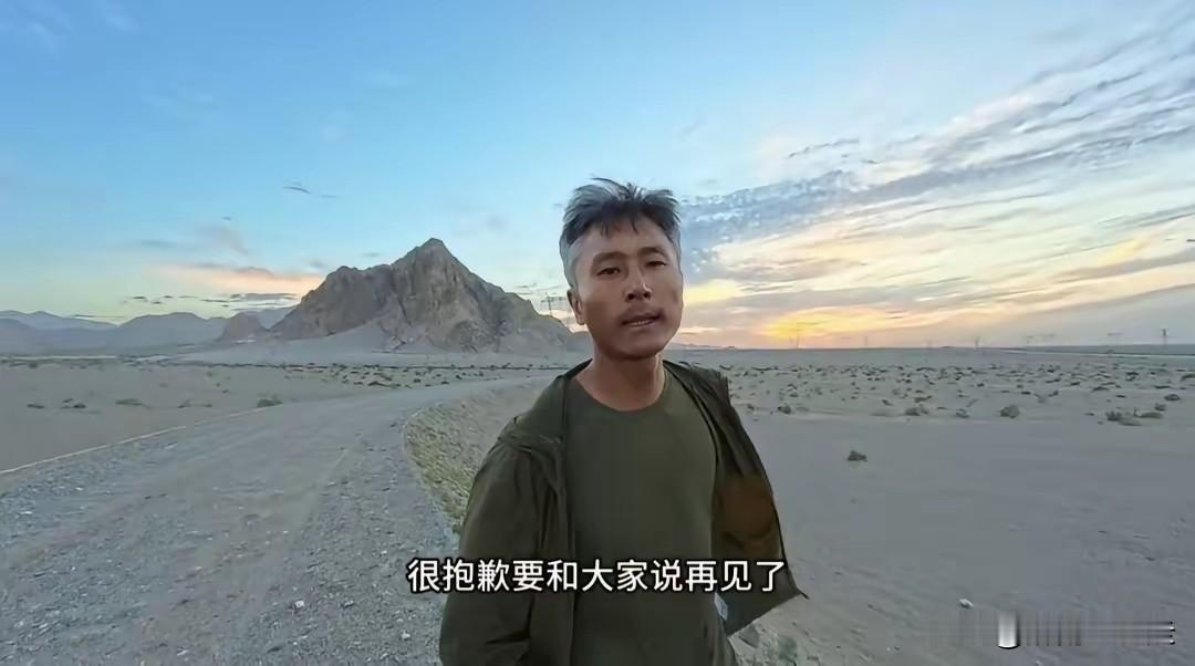 骑行大咖刘伟元要退出长达7年的户外骑行了？不满40岁已经两鬓白发，容貌沧桑，估计