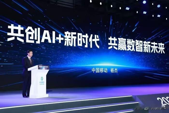 伤害性不大，侮辱性极强！
移动云AI太狠了！智算革命让千行百业告别“贵难慢”，未