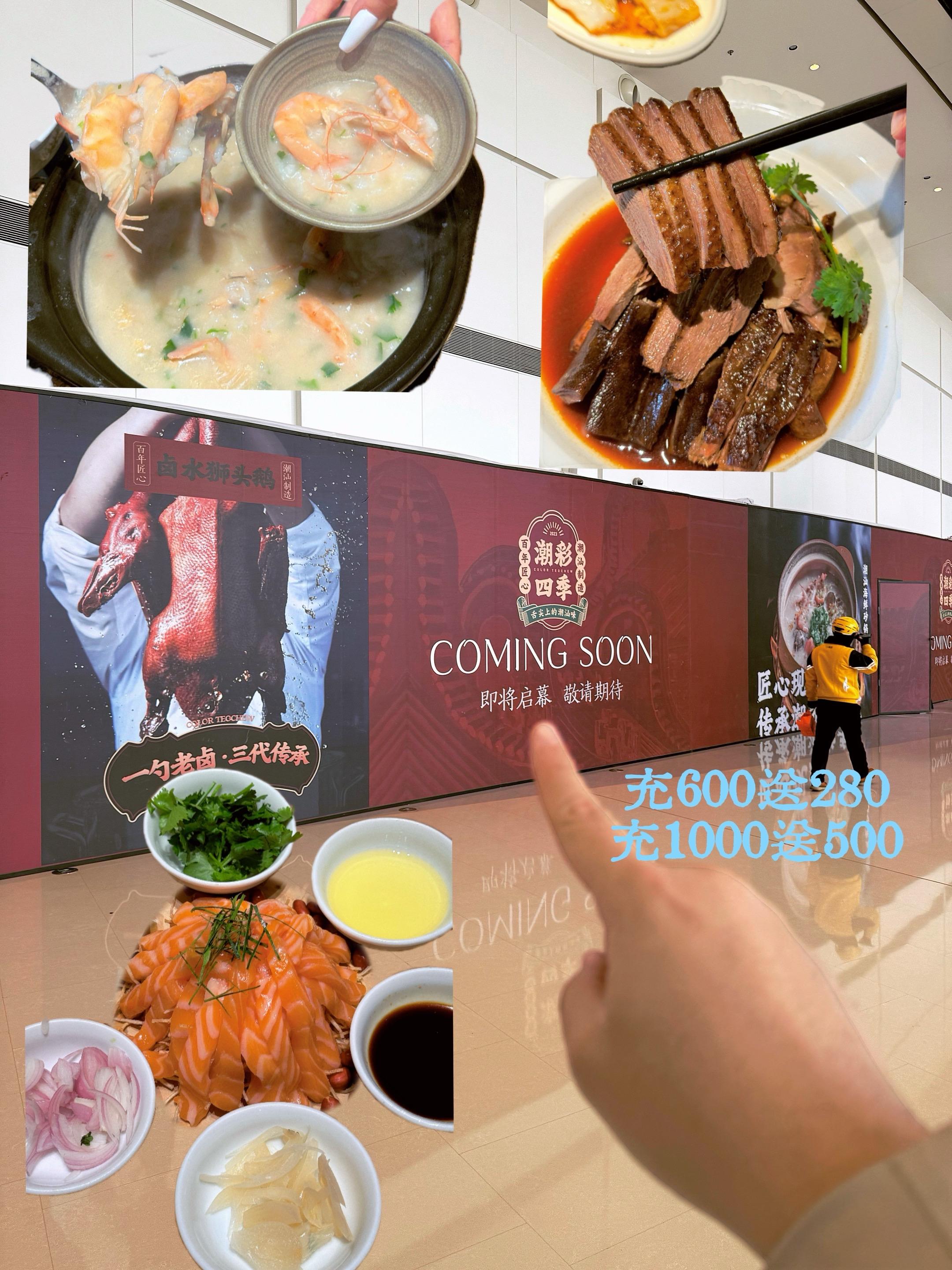 恒隆新店！！！太牛了！！！这我要冲充了！ 恒隆招商开挂了吧‼️ 六楼竟...