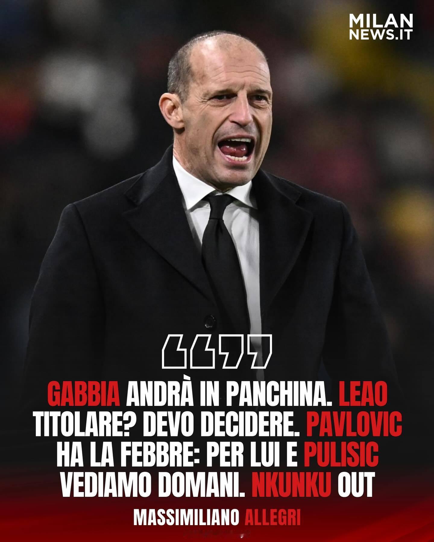 【阿莱格里🇮🇹教练】 🎙️“明天伤愈回归的加比亚🇮🇹会进入替补席。恩昆