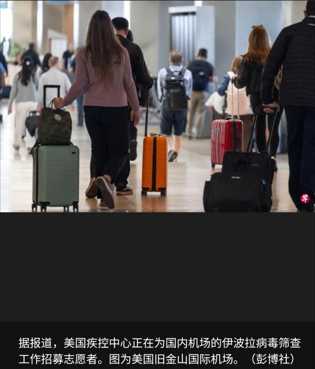 非洲暴发埃博拉疫情 据报道，为应对非洲国家刚果（金）埃博拉疫情，美国政府预计将派