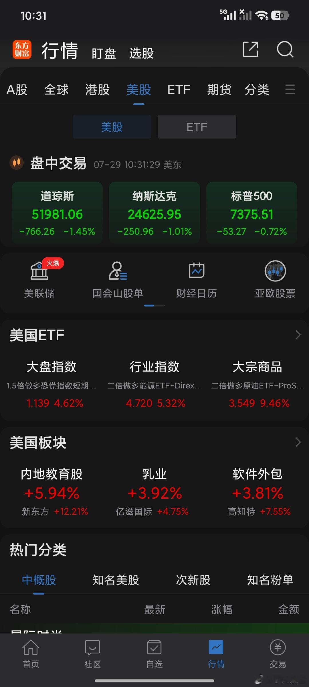 明天又是一场硬仗子不过还好中长线局势明朗。可控。 