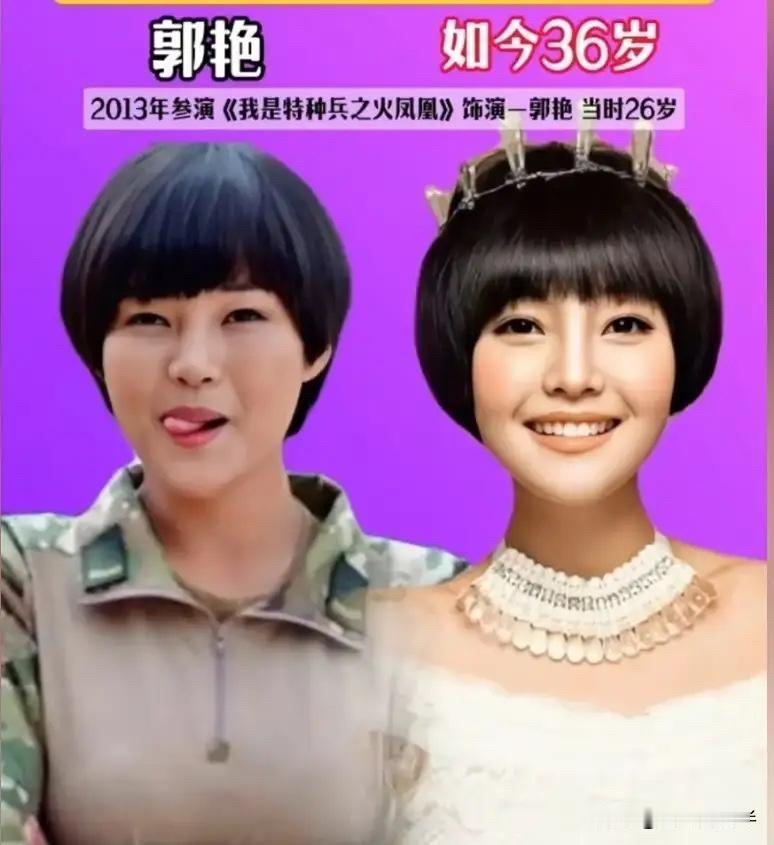 谁说女子不如男？看看这些演过女特种兵的“铁娘子”们！

蒋璐霞：真功夫出身的“霸