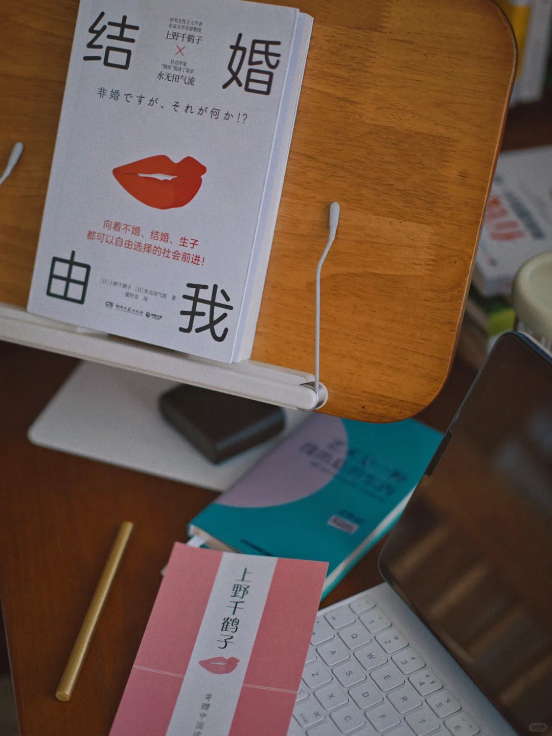 人间清醒｜结婚由我