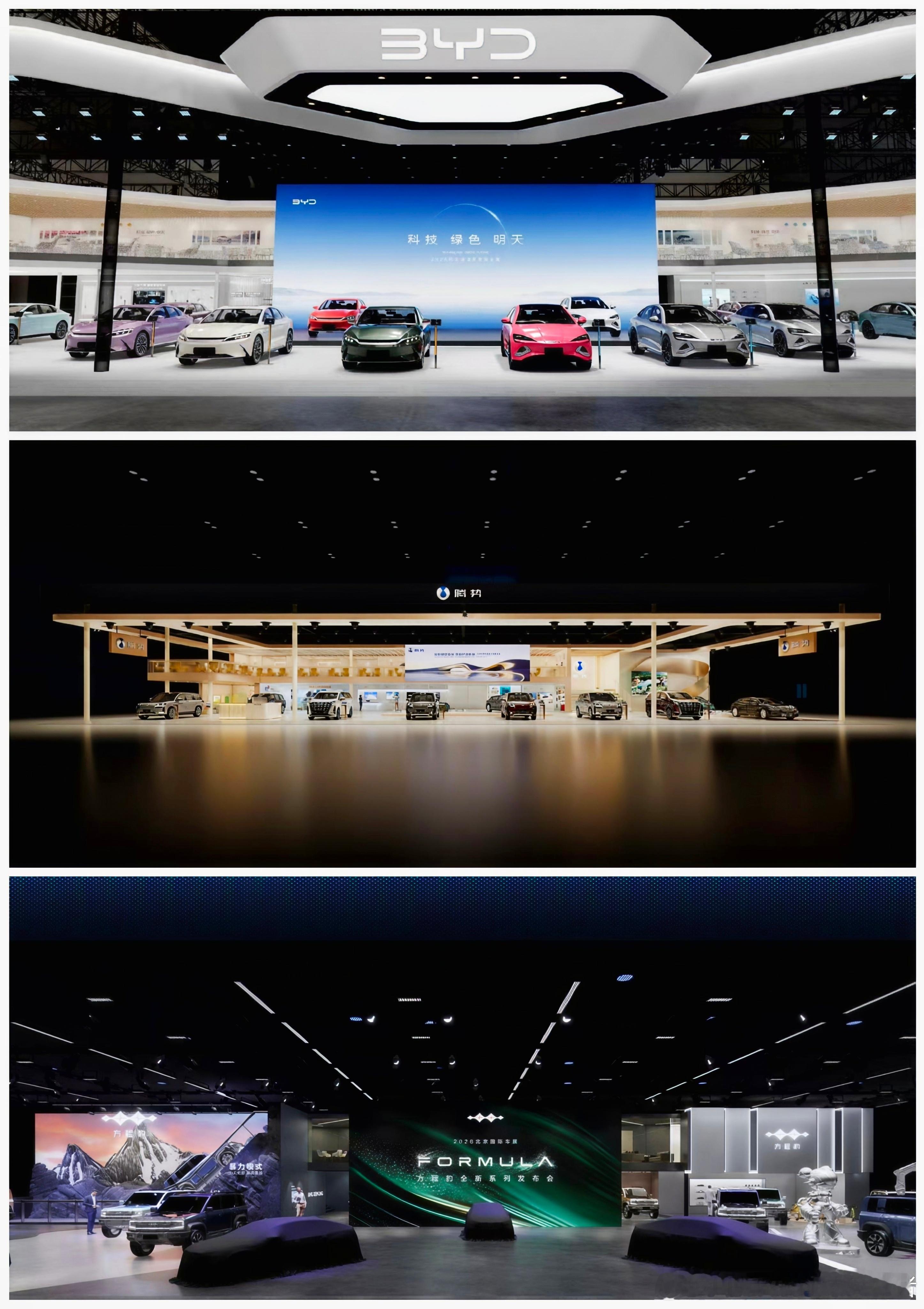 2026年北京车展正式开幕了，这次车展可以说相当热闹，因为新车和新技术太多了。尤