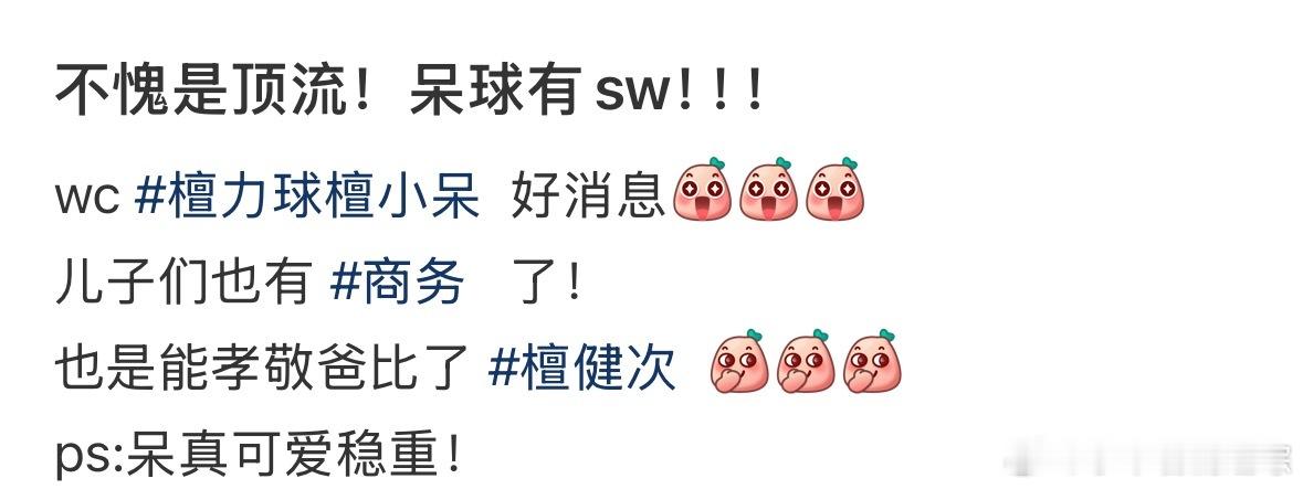 檀健次的狗狗都接顶奢商务了[哆啦A梦吃惊]这算是🐶凭父贵吗 ​​​